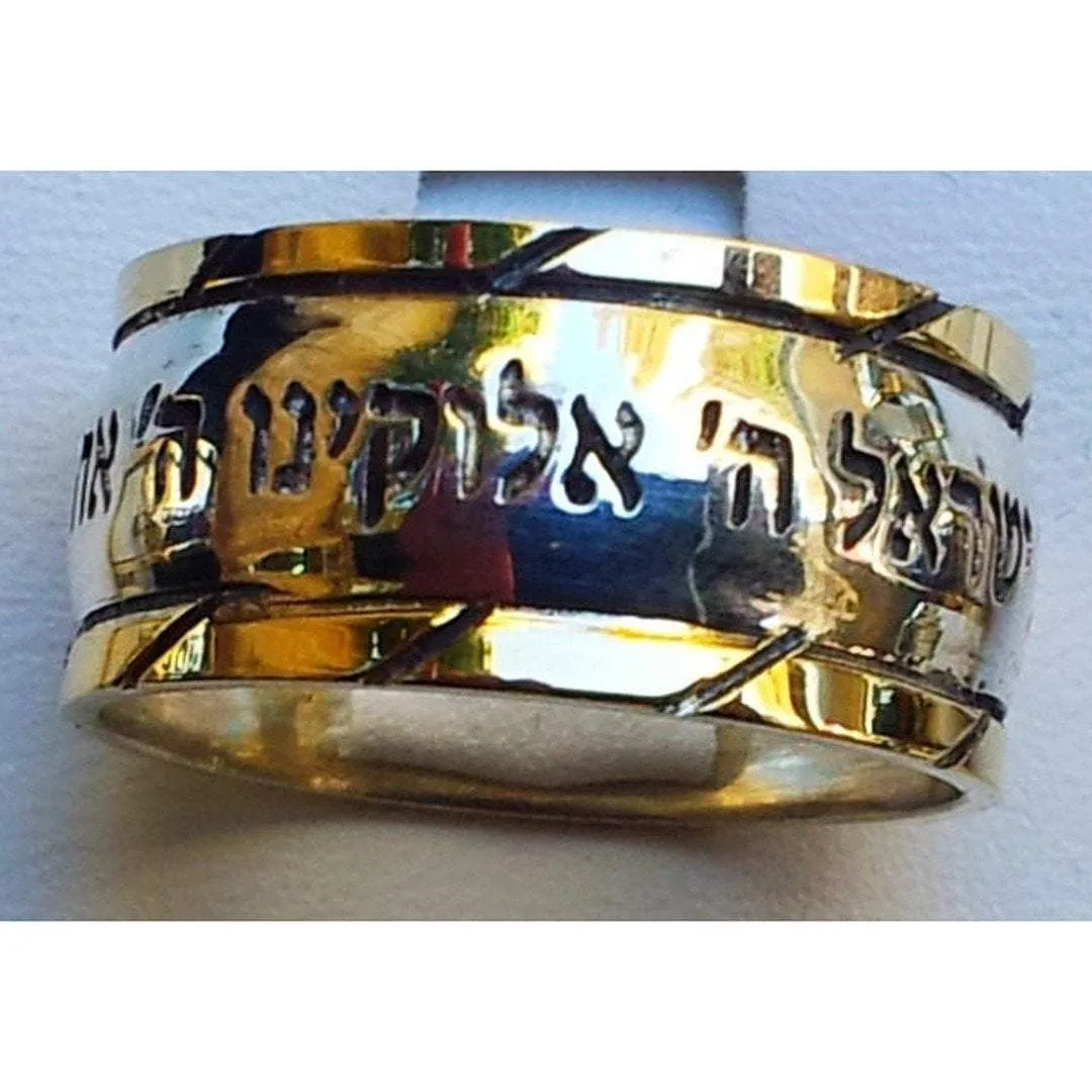 engagement rings for women Israeli Jewelry Spinner Ring, Hebrew poesie verse ring , Prayer rings