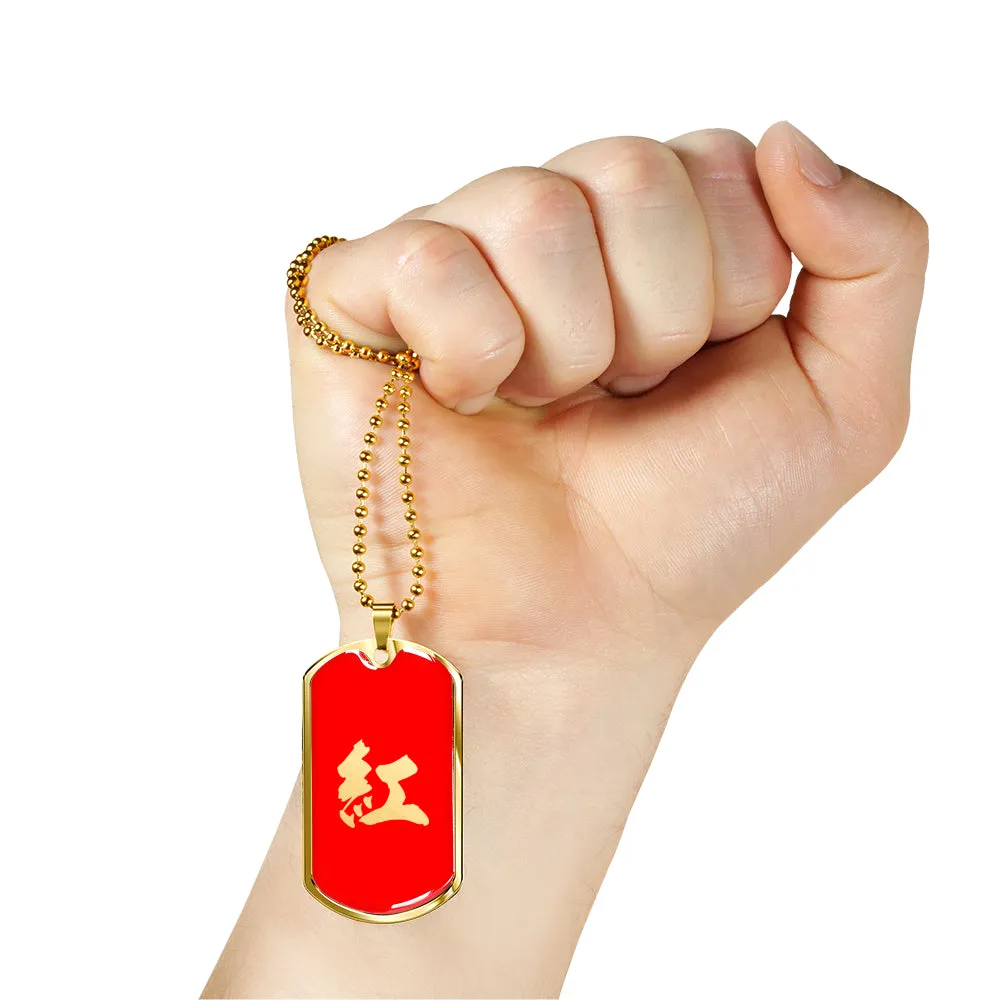 Paul "紅" Red Kanji Dog Tag (Gold   Engraving Available)