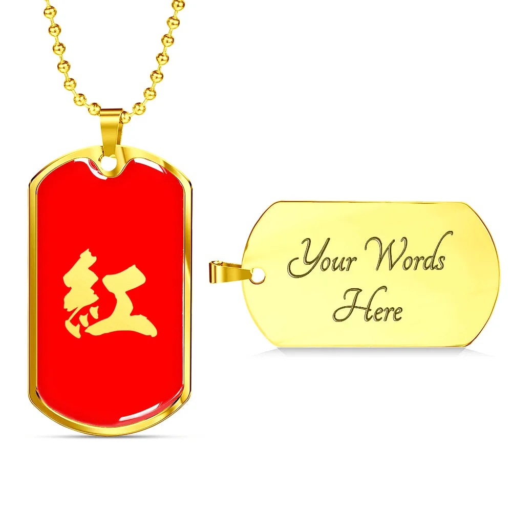 Paul "紅" Red Kanji Dog Tag (Gold   Engraving Available)